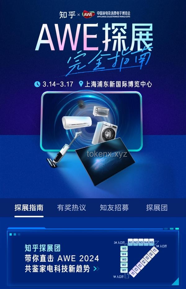 618家电深度推荐指南：精选优惠与趋势解析